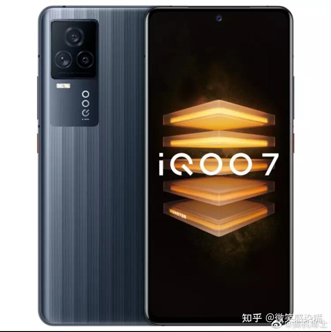 iQOO 15正式亮相，售价4199元起