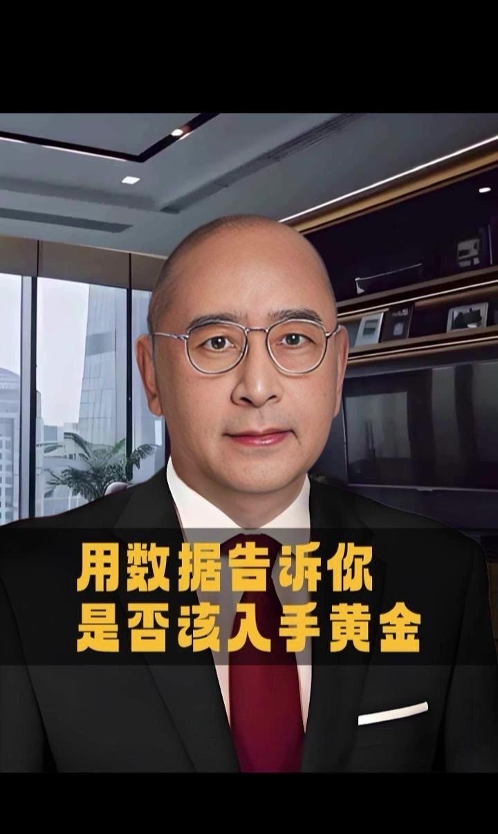中金公司彭文生：今年A股上涨主要源于风险溢价的下降