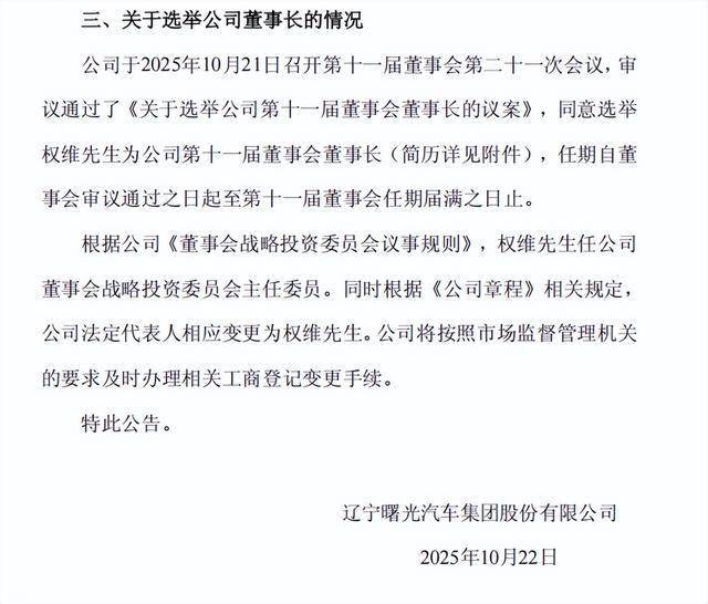 皖通高速:10月21日召开董事会会议