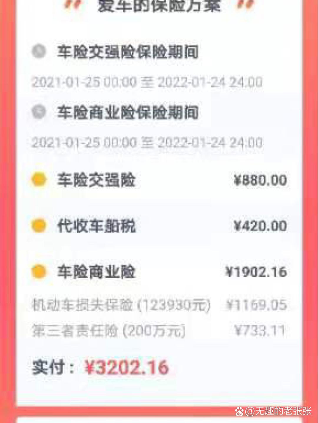 生物饲料行业现状与发展趋势分析_人保车险,人保服务