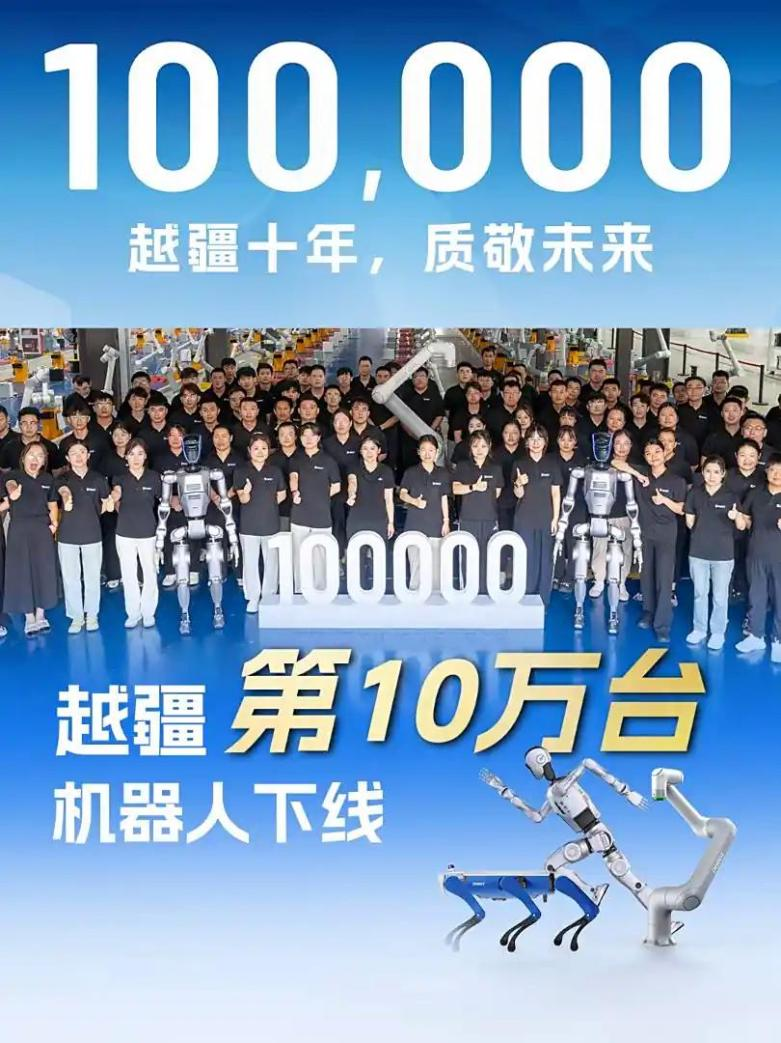 次新股极智嘉营利双增难破亏损魔咒，负债率高企、现金流“失血”加剧资金压力