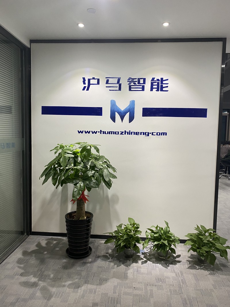 皖通科技等成立智联科技合伙企业