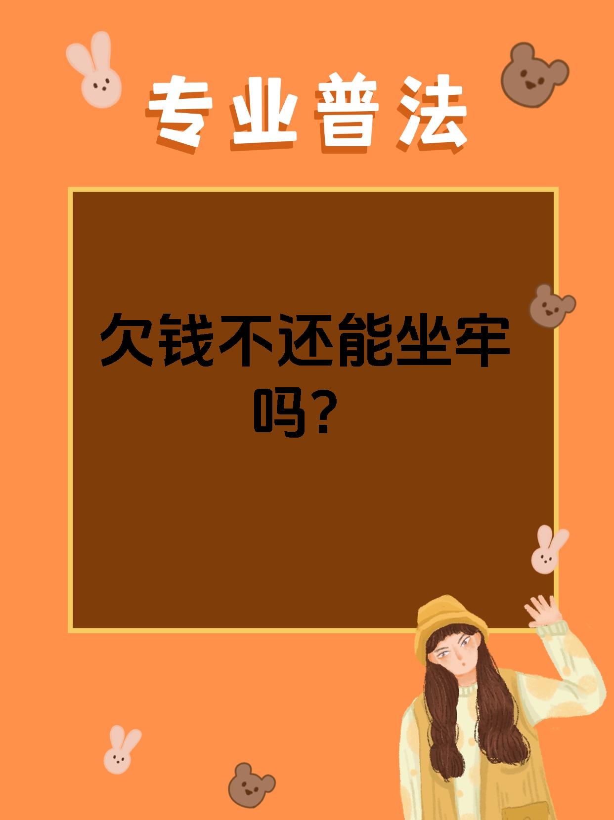 实锤“怠于追偿”6300万欠款!梦洁股份被监管点名,3高管被钉诚信档案