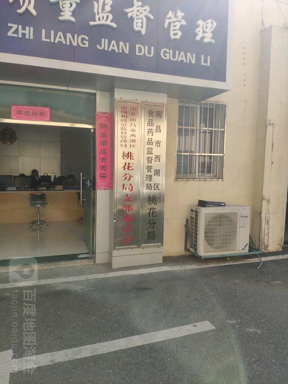 建发溢价11.21%斩获南昌西湖区67亩宅地