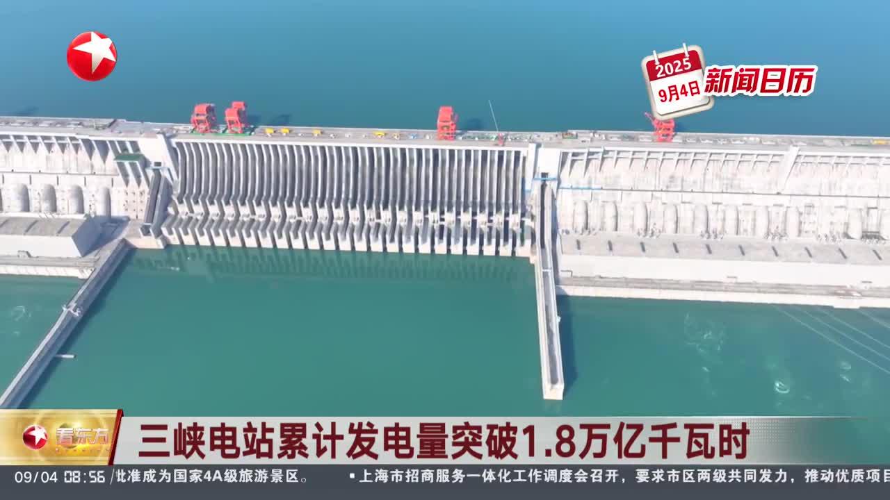 华能水电：上半年完成发电量527.52亿千瓦时 同比增加12.97%