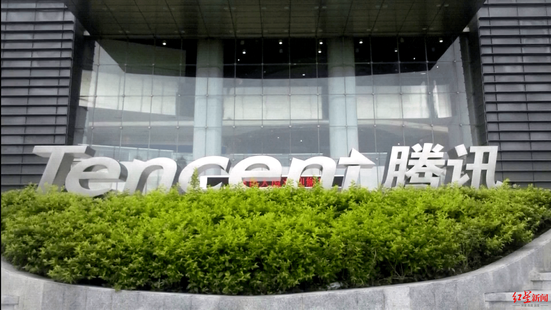 联易融科技-W(09959.HK)连续29日回购,累计斥资2.02亿港元