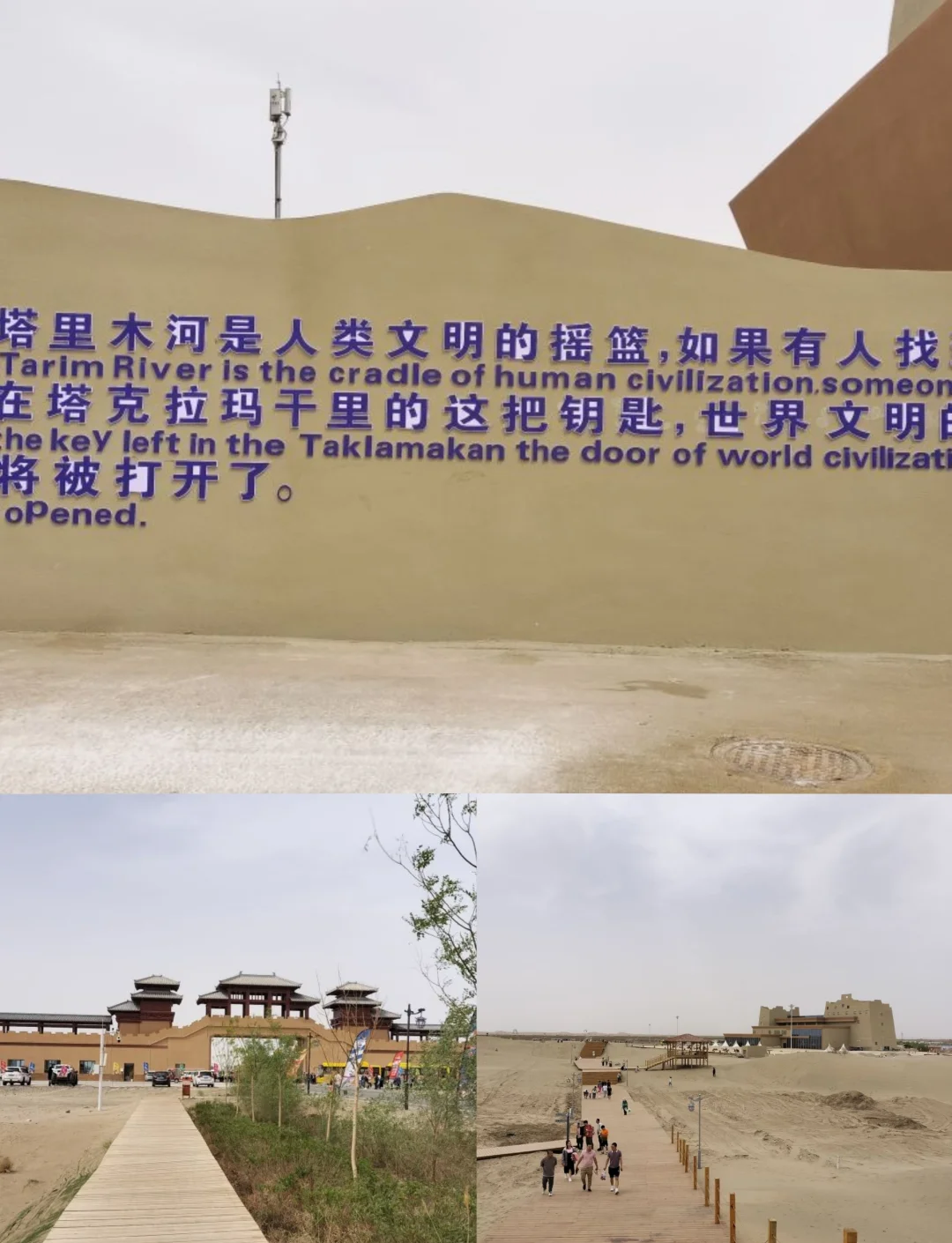 通车30周年 塔里木沙漠公路为新疆经济助力