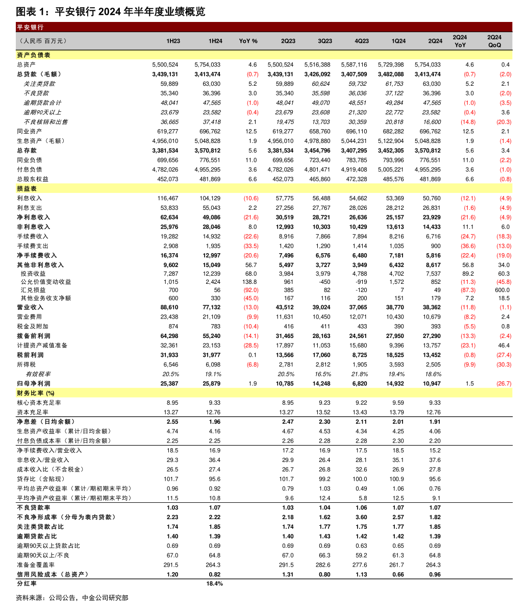 双良节能:终止2023年度向特定对象发行A股股票事项
