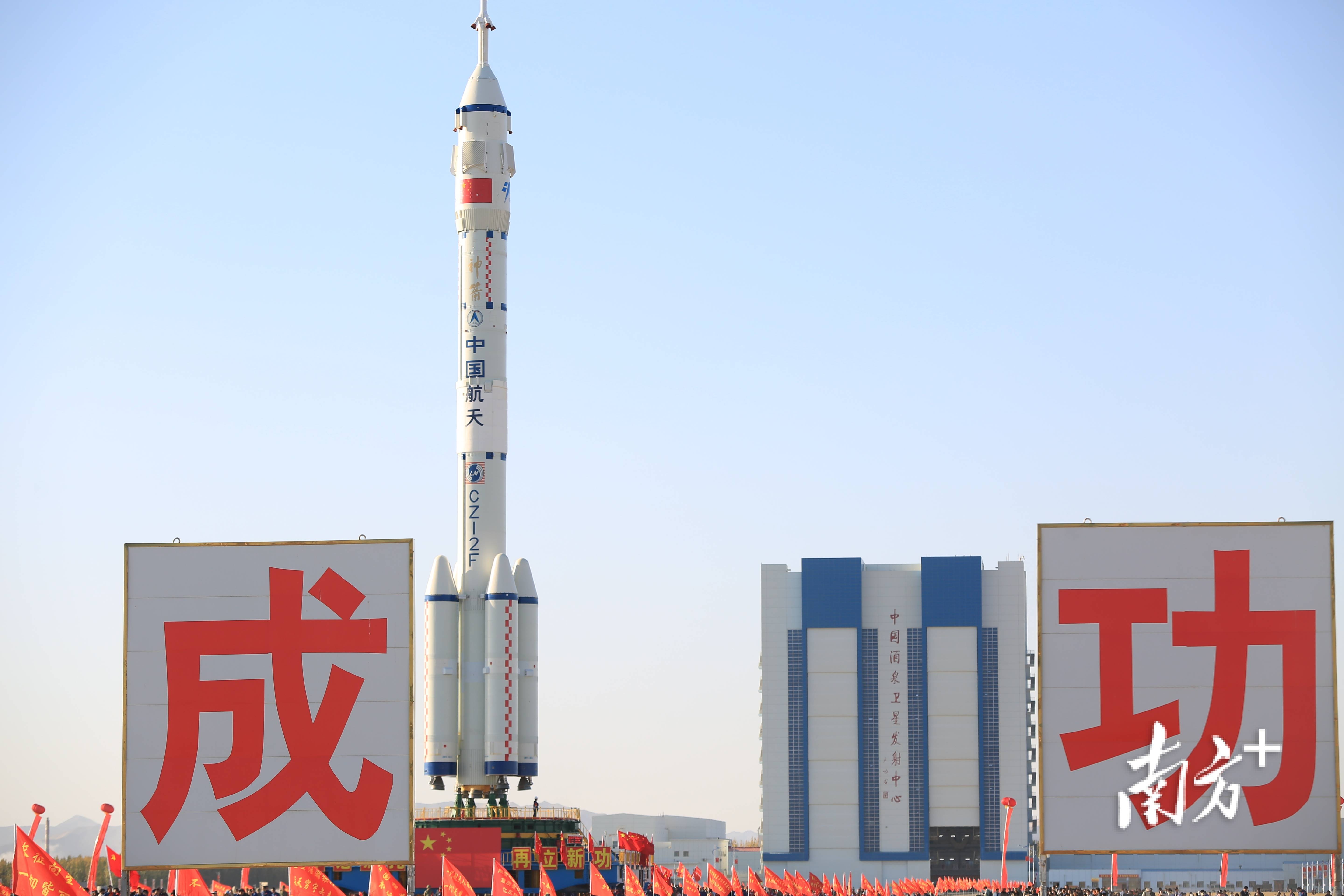 神舟二十一号计划近日择机实施发射 船箭组合体转运至发射区