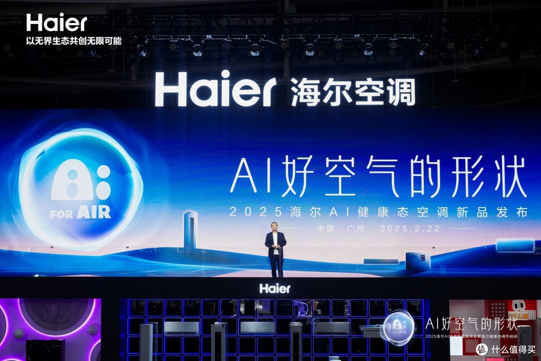 《2025年度ESG卓越实践报告》发布,海尔等36家企业榜上有名