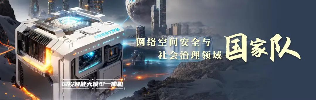 北糖软件（838296）：公司拟在天津设立全资子公司