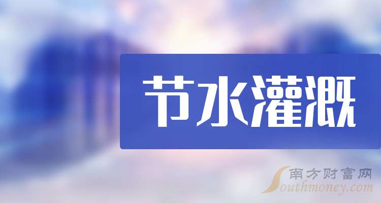 新疆天业：第三季度净利润同比增长363.19%
