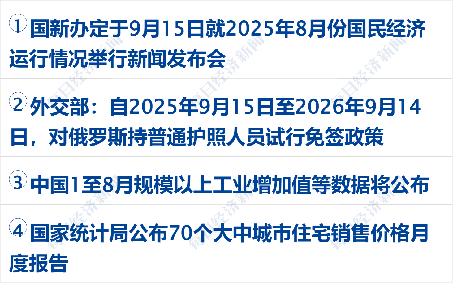商务部:1—9月全国吸收外资5737.5亿元人民币