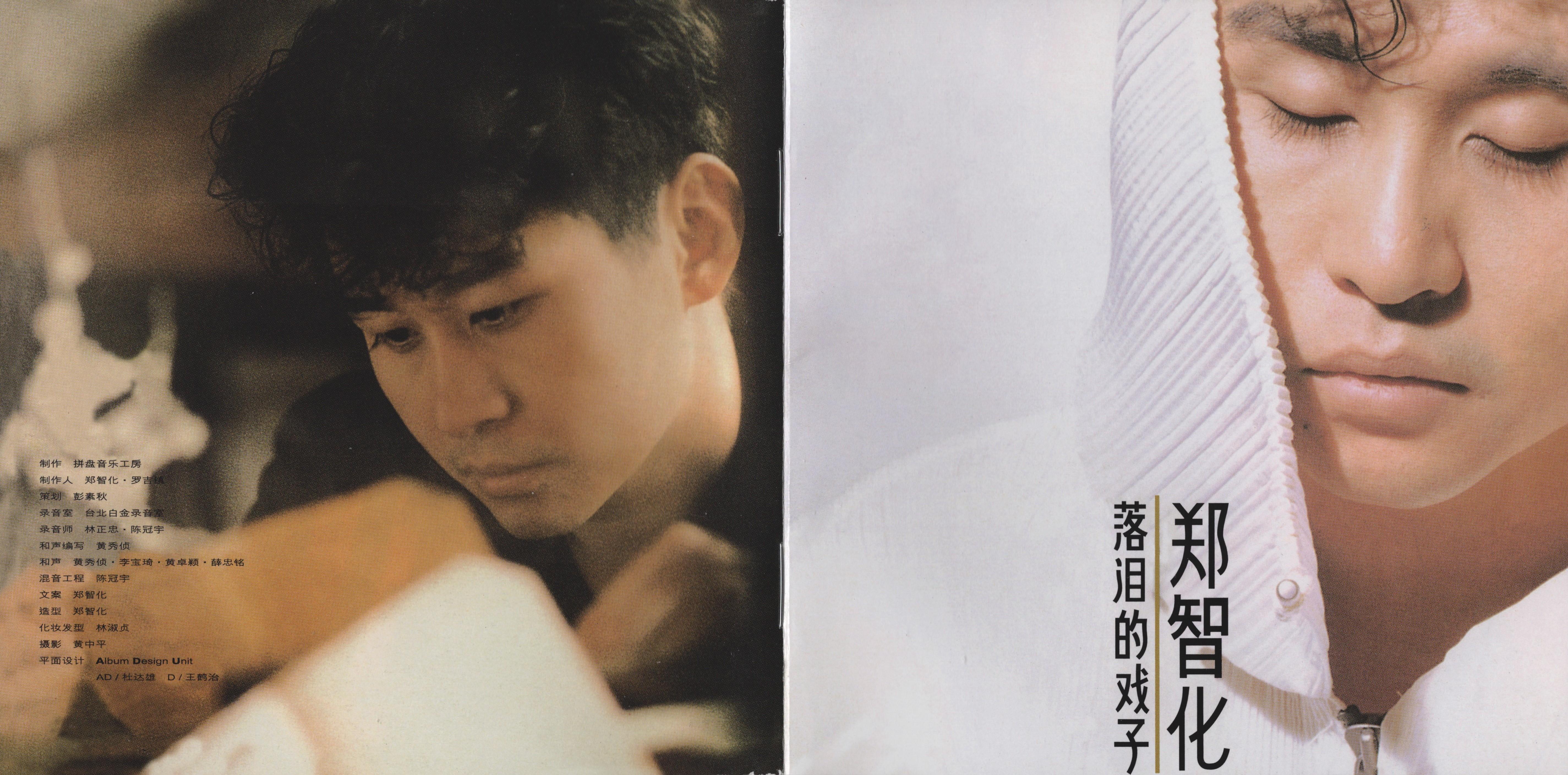 歌手郑智化称深圳机场对残疾人“没人性”，“我连滚带爬进飞机”！深圳机场致歉