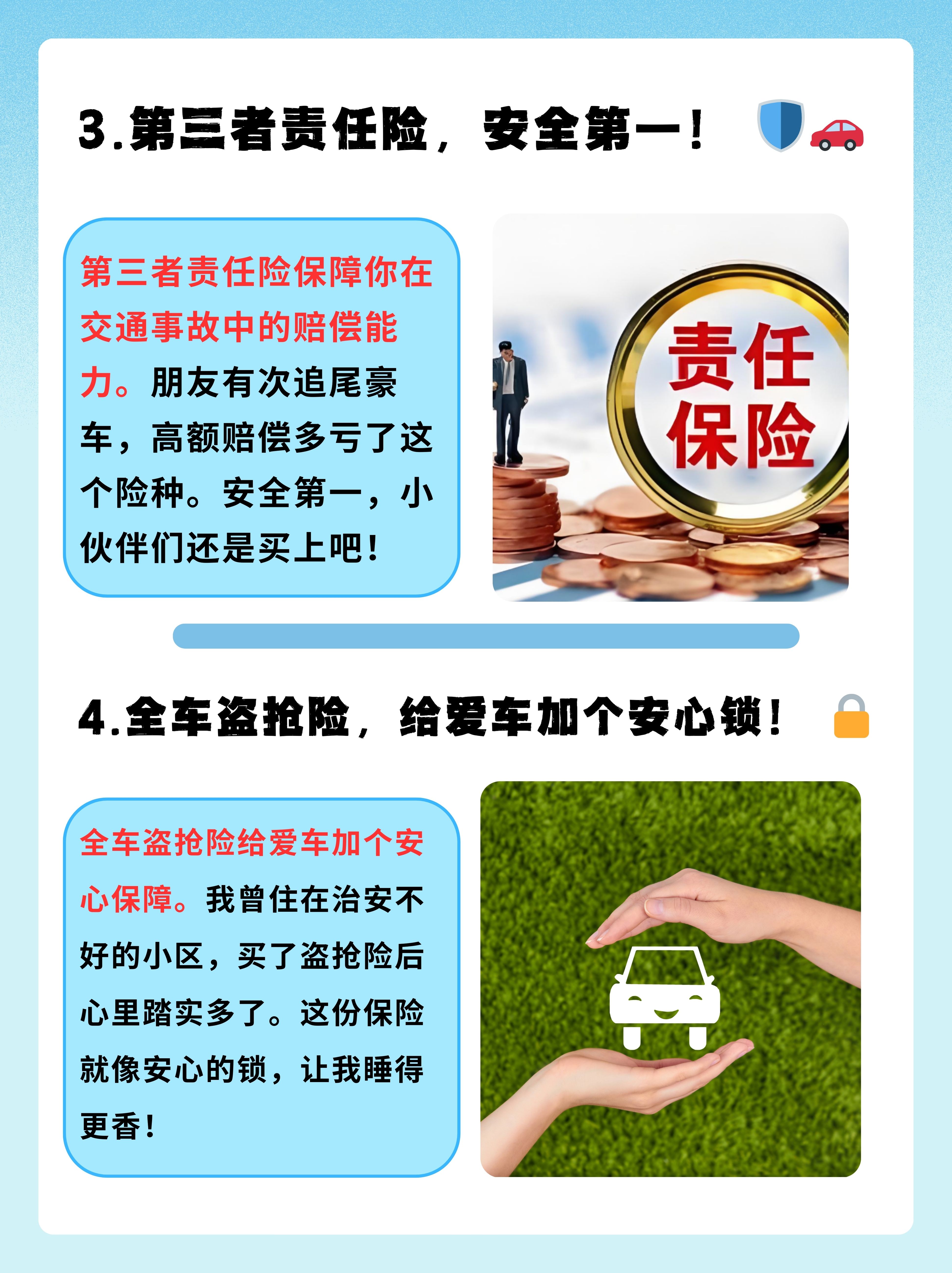 人保车险   品牌优势——快速了解燃油汽车车险,人保服务 _2025服务外包行业市场规模及商业模式、未来前景分析