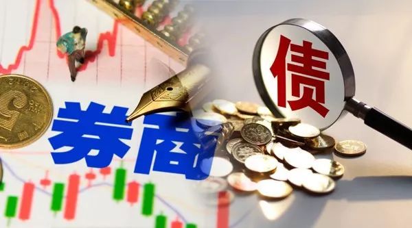 8年纠纷终落定！这家券商连带责任，大幅下调