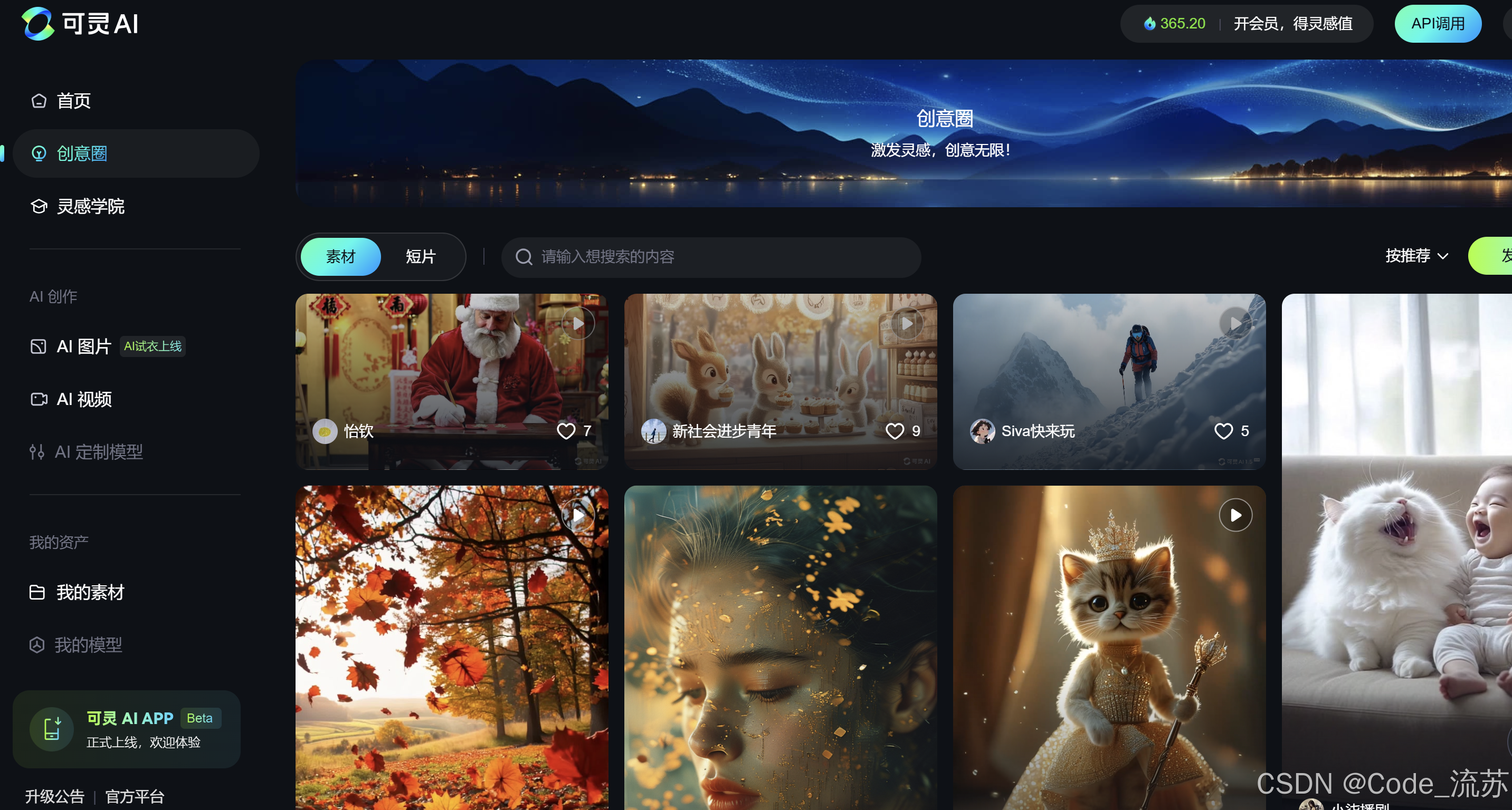 SuperX与澄天伟业成立合资公司 发力全球AI液冷市场