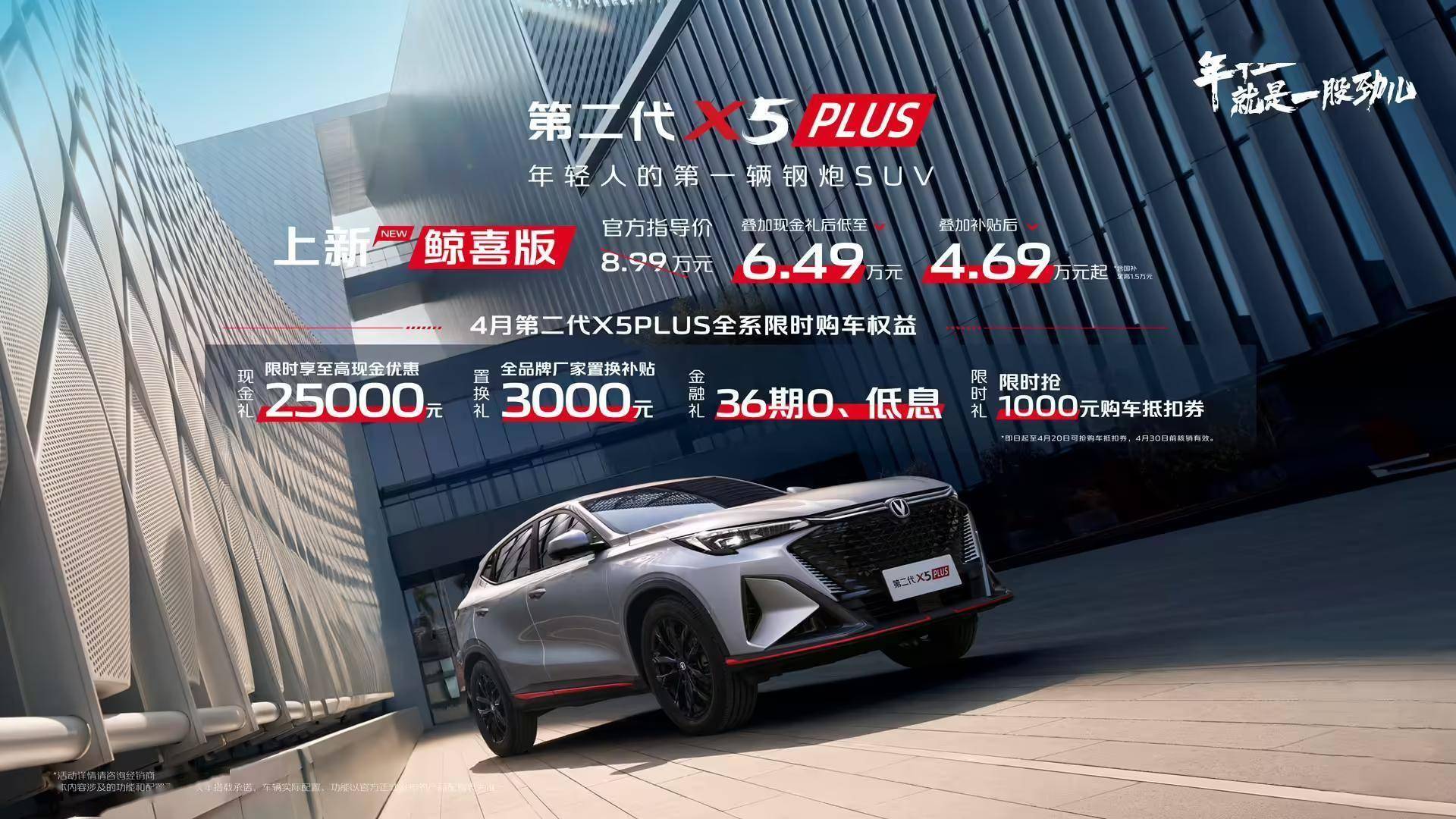 长安汽车(000625)2025年三季报简析:增收不增利,公司应收账款体量较大