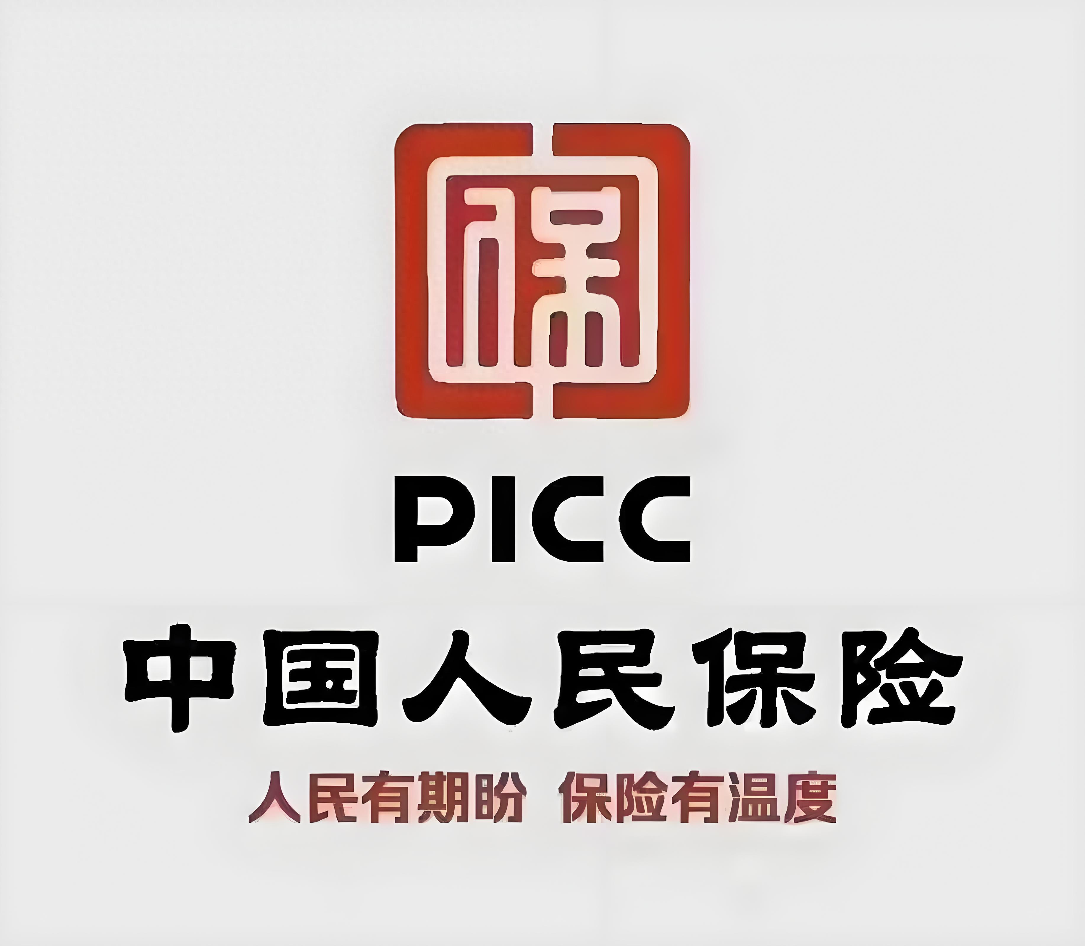 人保服务,人保财险 _2025认证机构行业发展现状及市场规模分析