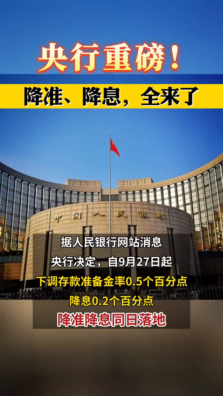 潘功胜：目前债市整体运行良好 人民银行将恢复公开市场国债买卖操作