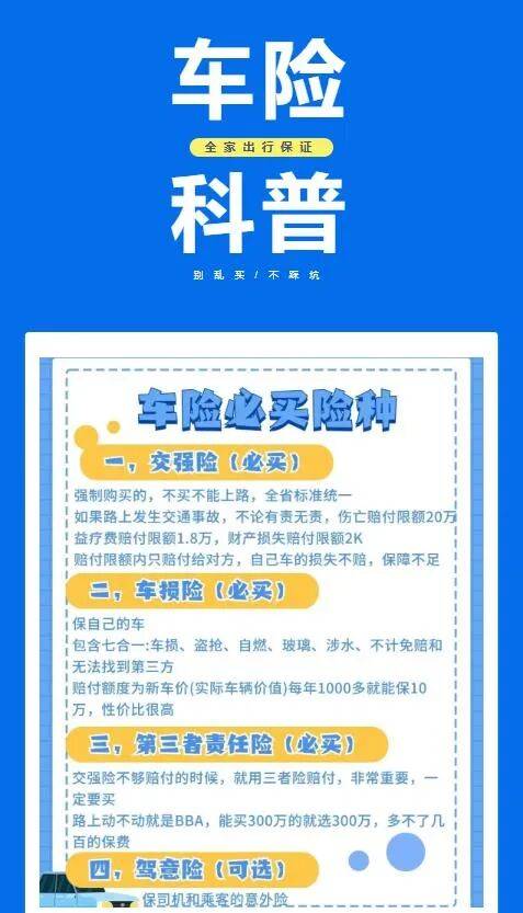 人保车险   品牌优势——快速了解燃油汽车车险,人保护你周全_2025无人驾驶环卫车行业：正逐渐从概念走向现实