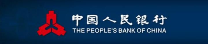 中国人民银行广东省分行:前9月境外机构在广东办理跨境债券交易近4000亿元