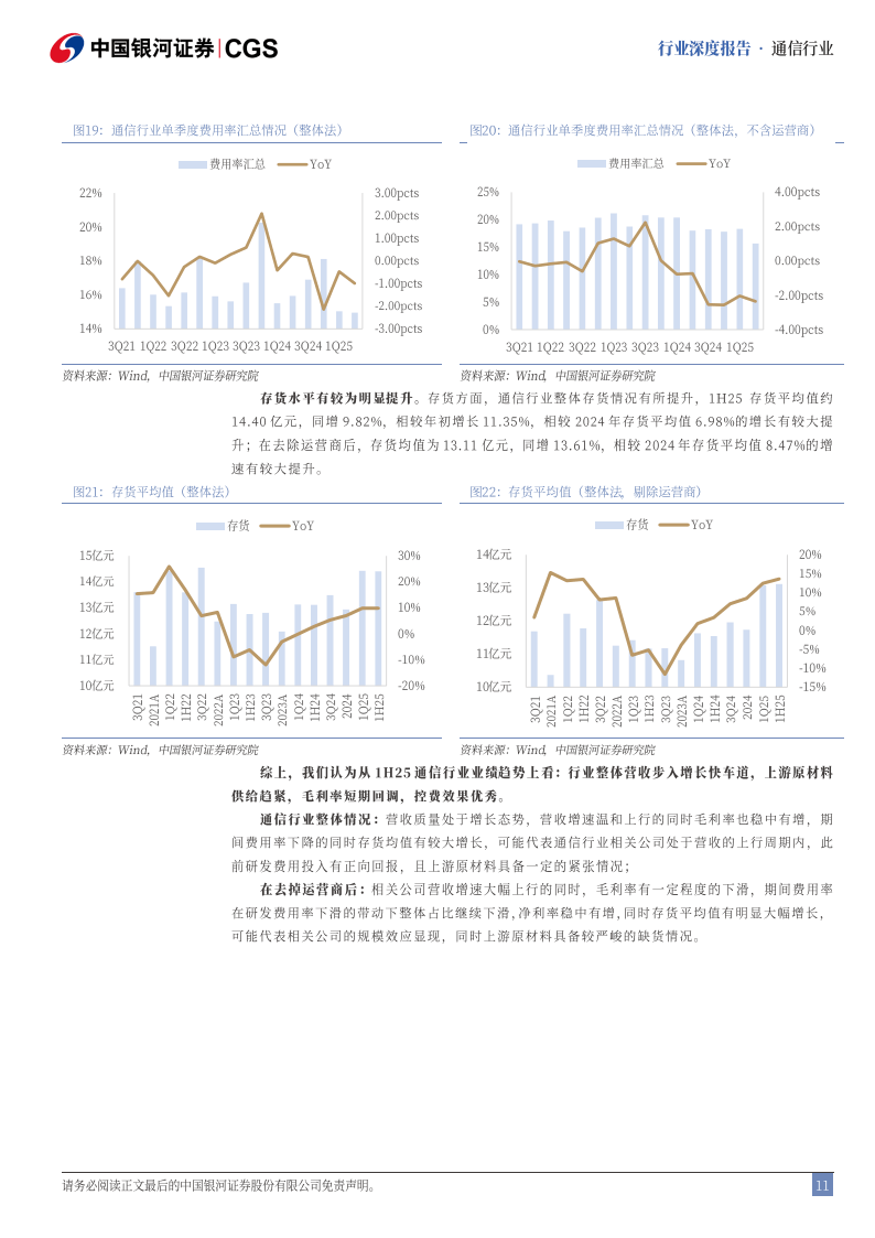 “十五五”种植机械行业全景：政策赋能、市场爆发与投资路径_人保服务 ,拥有“如意行”驾乘险，出行更顺畅！