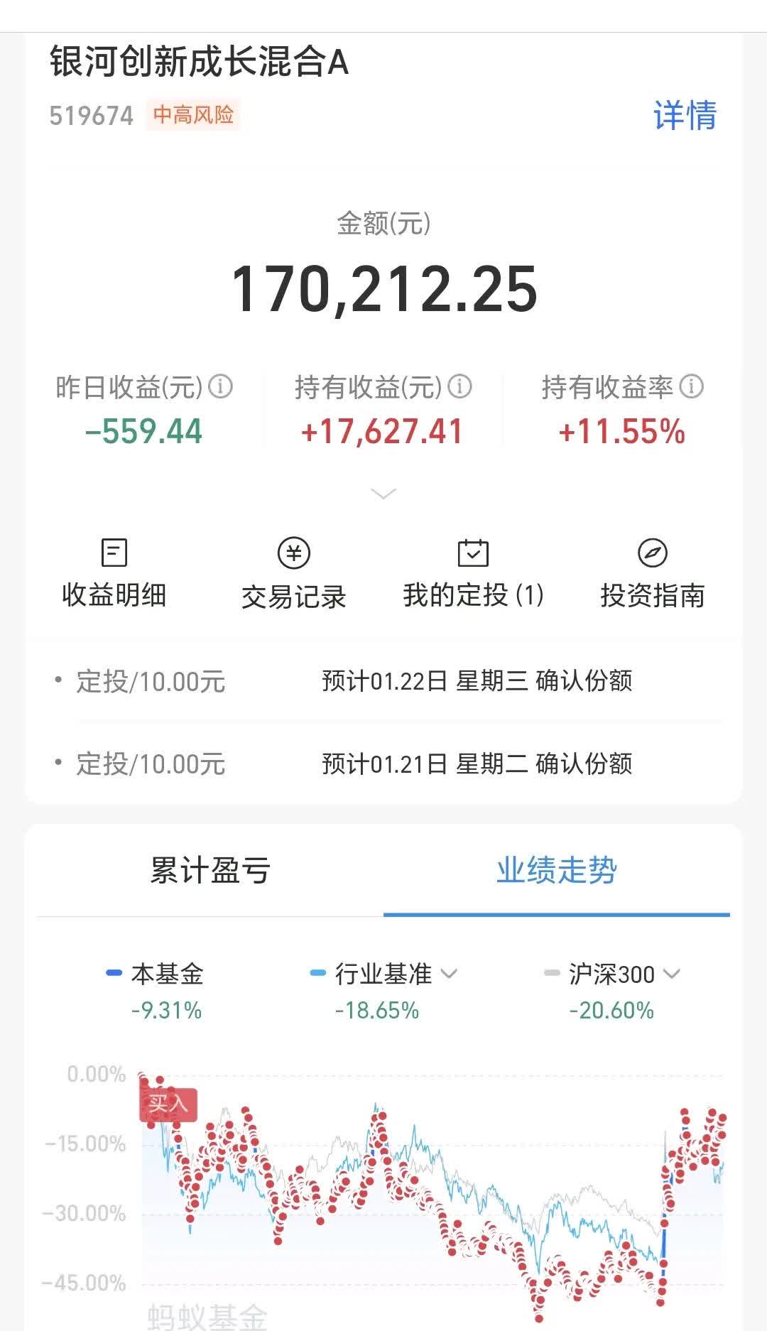 澜起科技:股东中电投控及其一致行动人合计持股比例降至5%以下