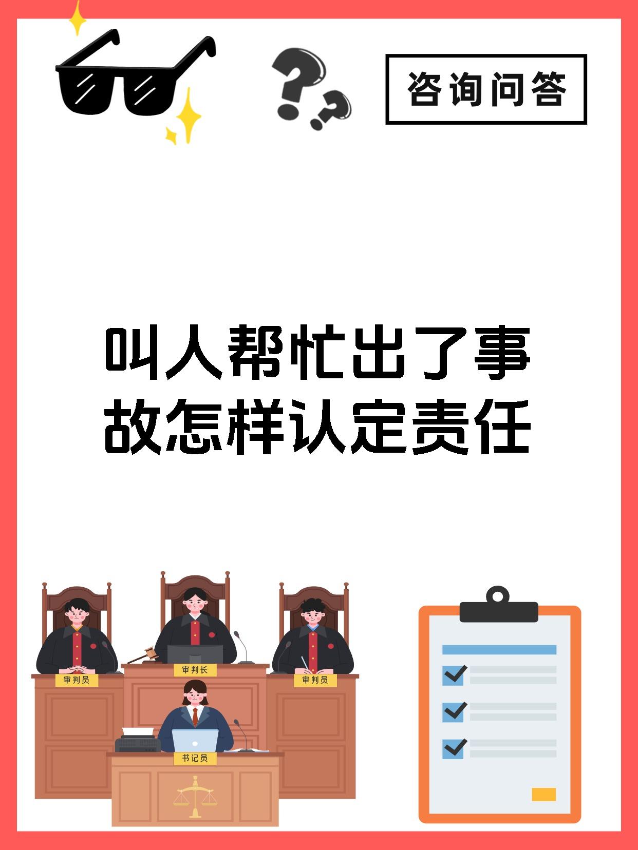 华信债虚假陈述五中介被判赔1800余万 赔偿额是这样认定的！