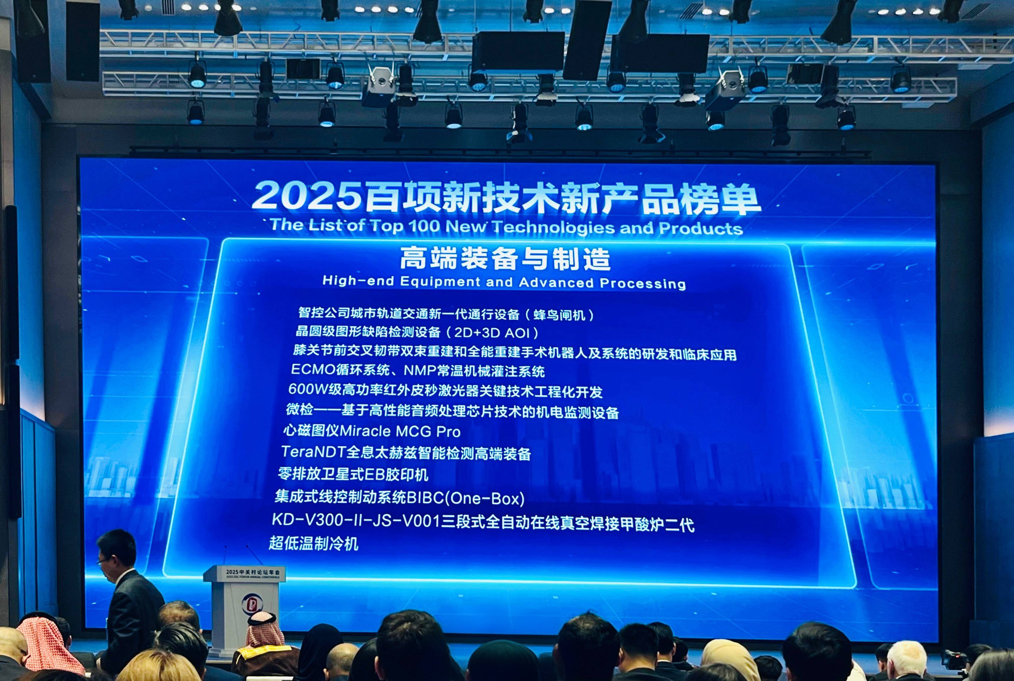 天准科技：苏州矽行半导体的明场检测设备可应用于存储芯片制造过程中的质量控制