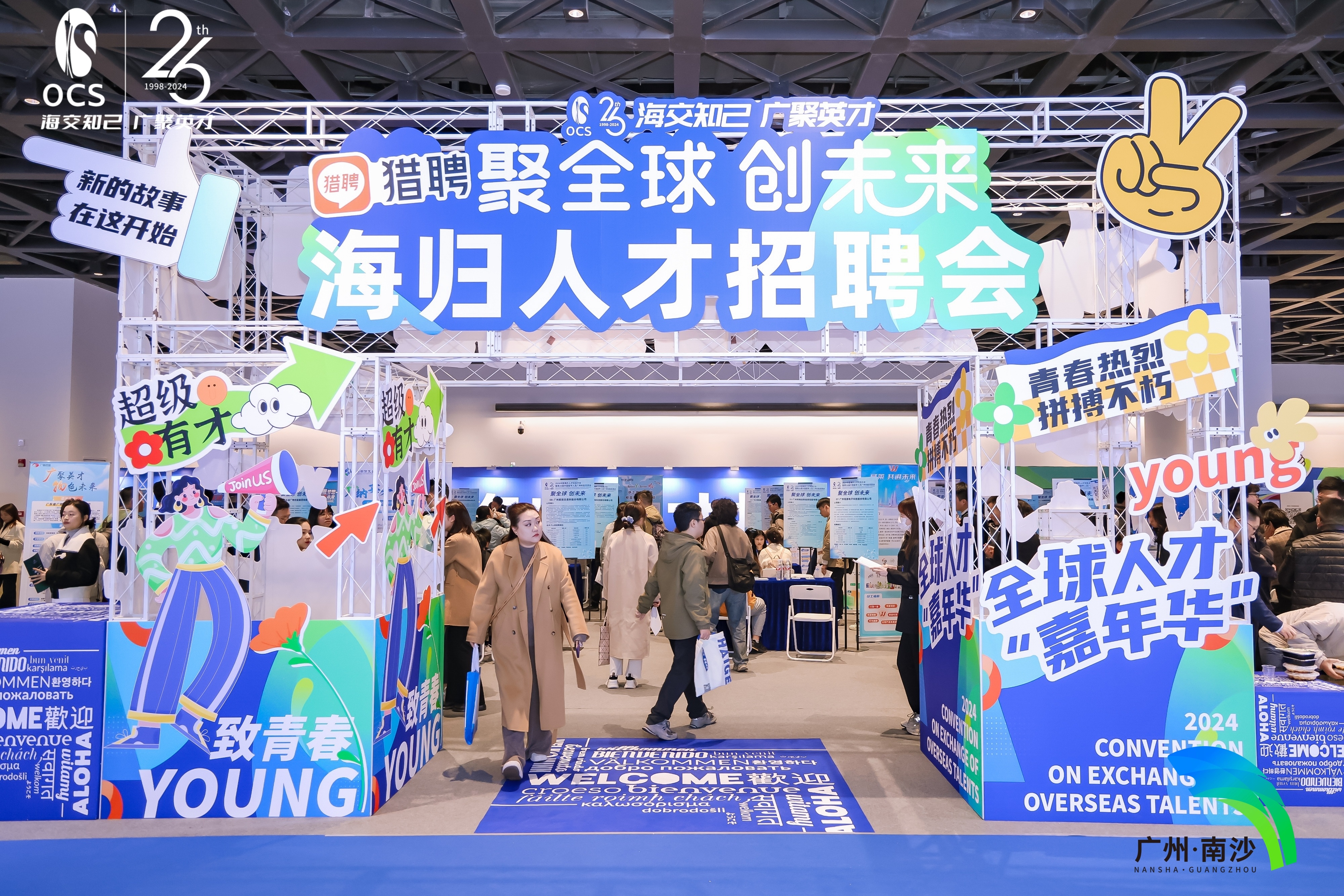 4108家境外企业参展 第八届进博会规模再创新高