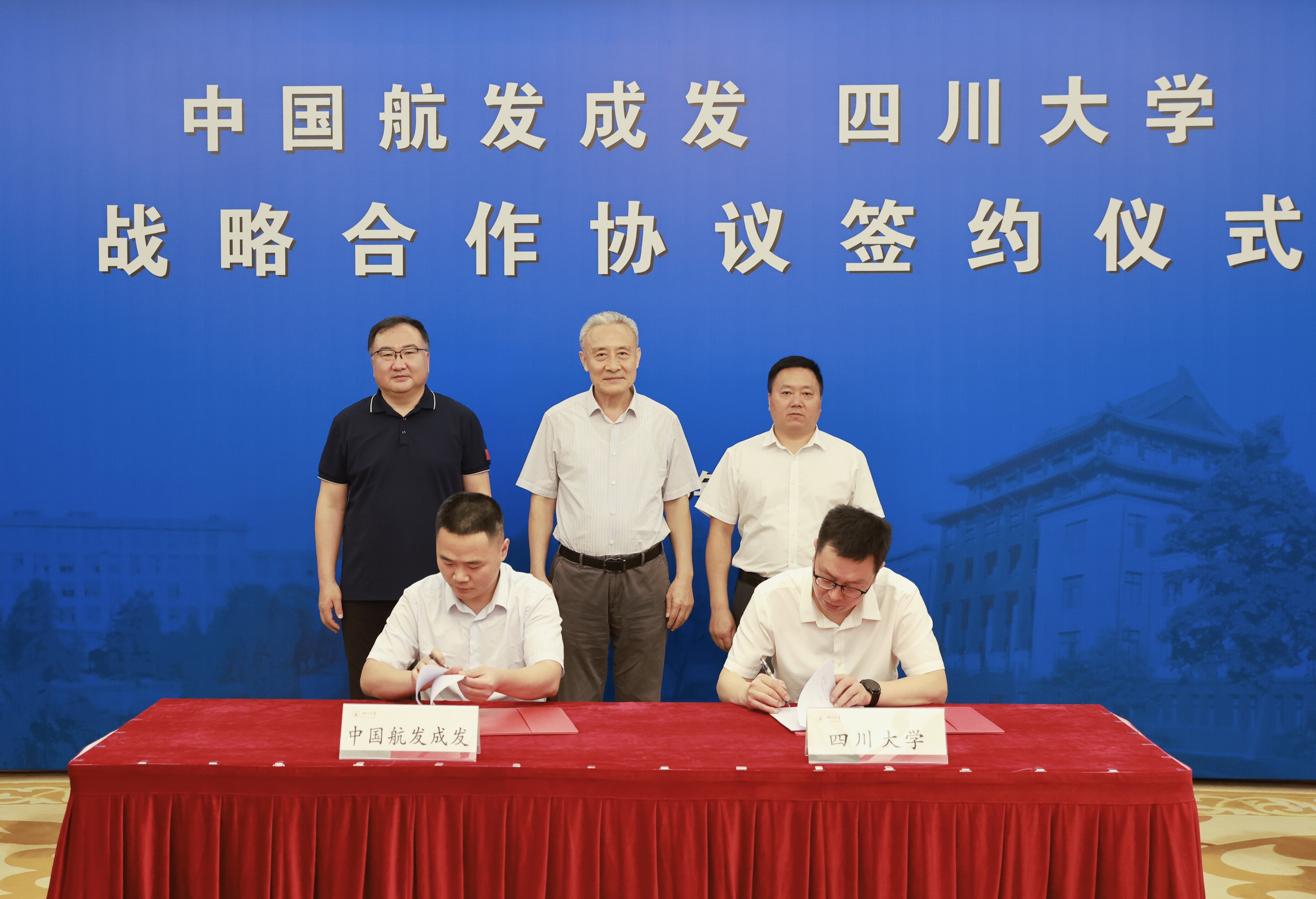 四川省文化和旅游发展大会签约超567亿元 发布5700亿元项目招引全球投资