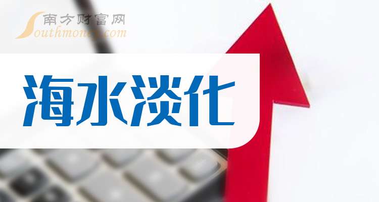 渤海化学:2025年前三季度净利润约-5.79亿元