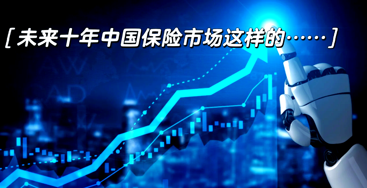 2025年先买后付(BNPL)行业市场深度调研及未来发展趋势_人保车险   品牌优势——快速了解燃油汽车车险,人保服务