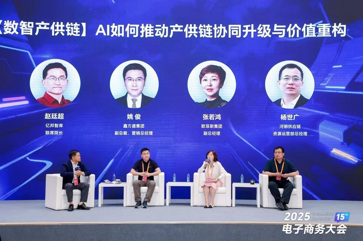 人保伴您前行,人保服务_2025上海市集成电路产业：全产业链协同攻关态势形成