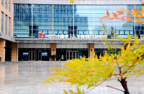 国资赋能助力产业升级 国联水产前三季度实现营收25.82亿元