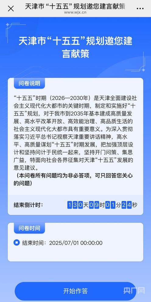 机电行业“十五五”蓝图：政策引领、市场重构与投资机遇_人保财险政银保 ,人保服务