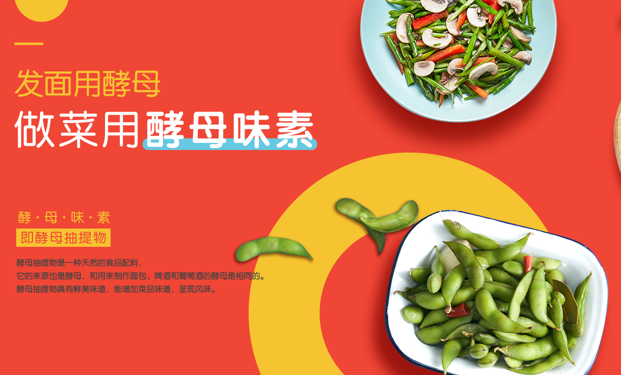 安琪酵母：第三季度净利润3.17亿元，同比增长21%