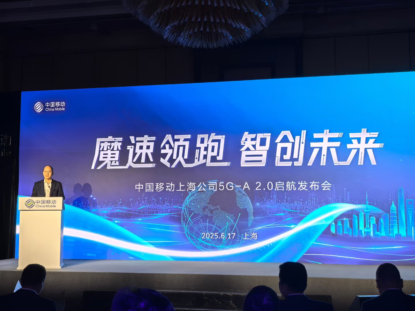 “第四届中国IPv6创新发展大会”在北京召开