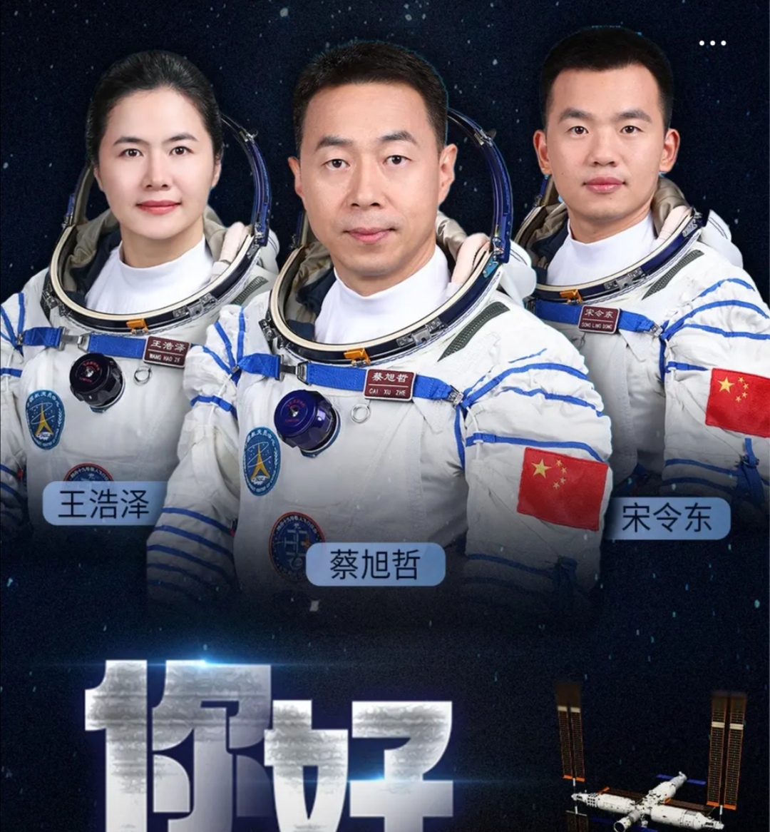 秀我中国|航天员武飞父亲:希望儿子顺利完成国家交给的任务
