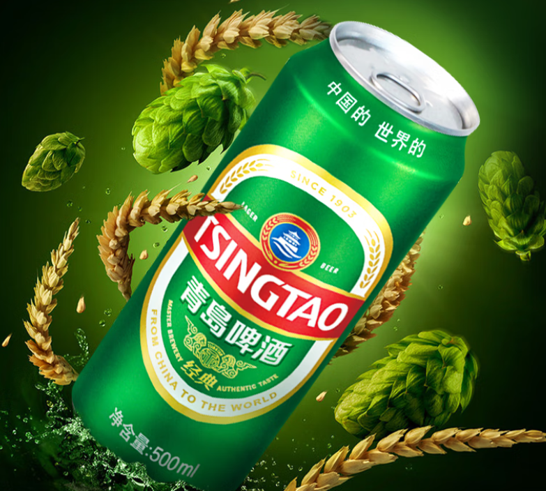 2025啤酒行业竞争分析及发展前景预测_保险有温度,人保有温度