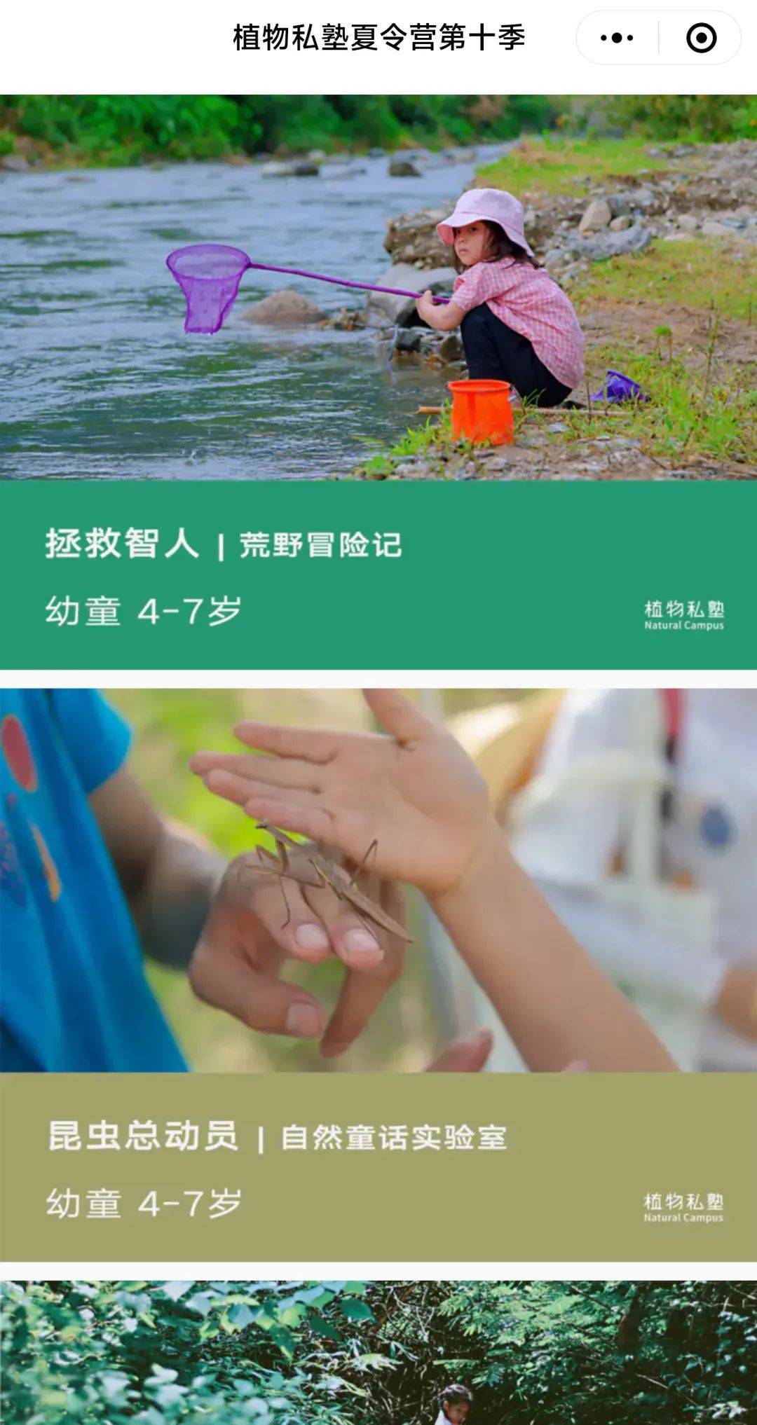 离岸观澜 | 巴克莱将“入局”熊猫债 2025年熊猫债净融资规模同比增长近两成