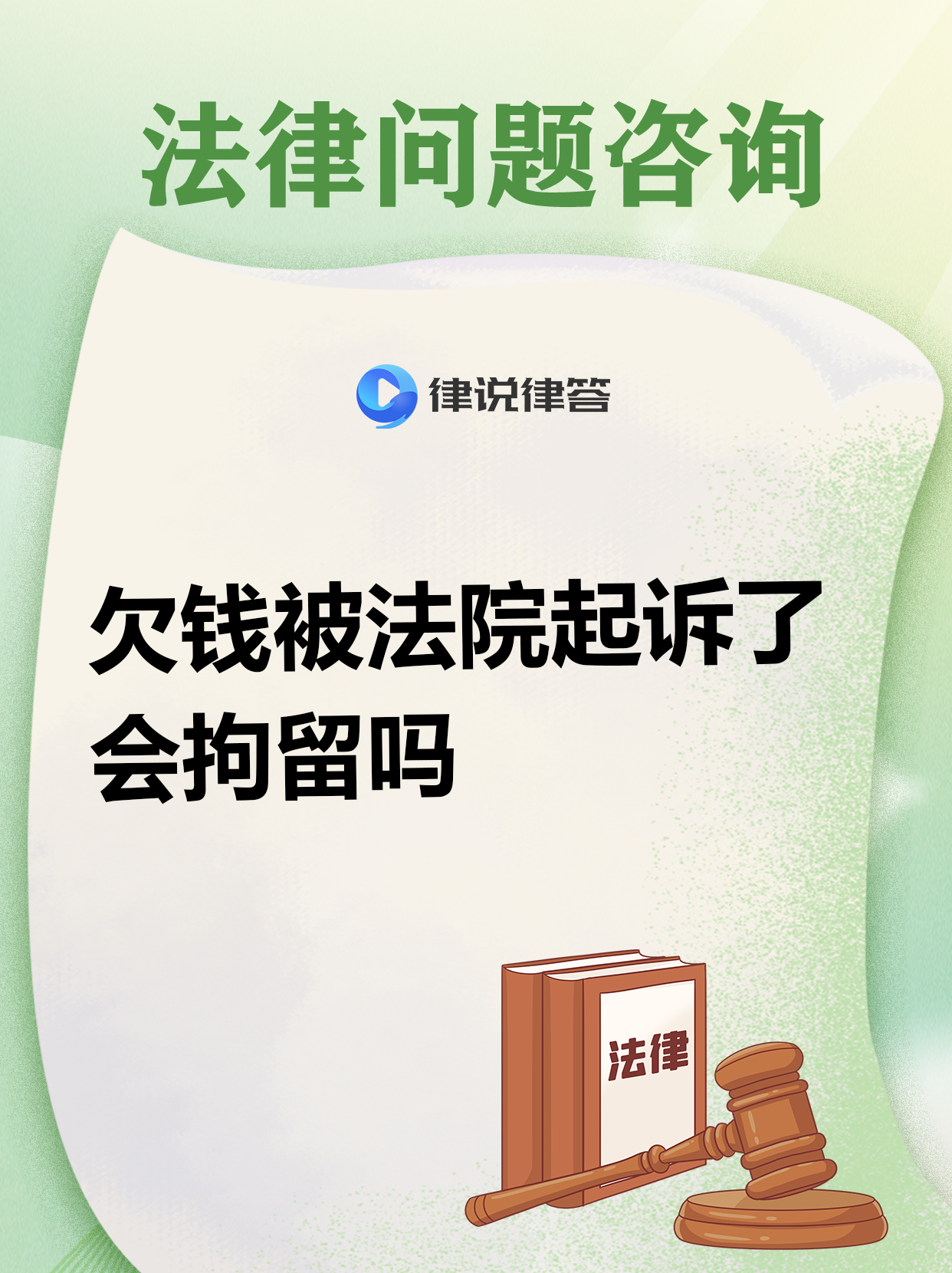 债市日报：10月30日