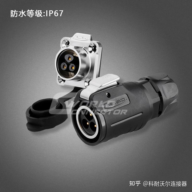 永贵电器:液冷超充迎政策红利,连接器持续探索新场景