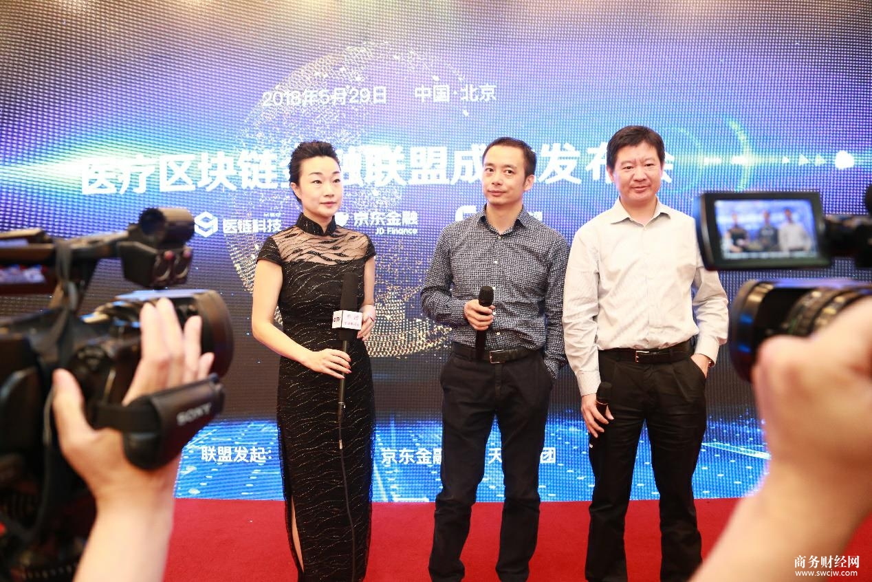 新华医疗：10月29日召开董事会会议