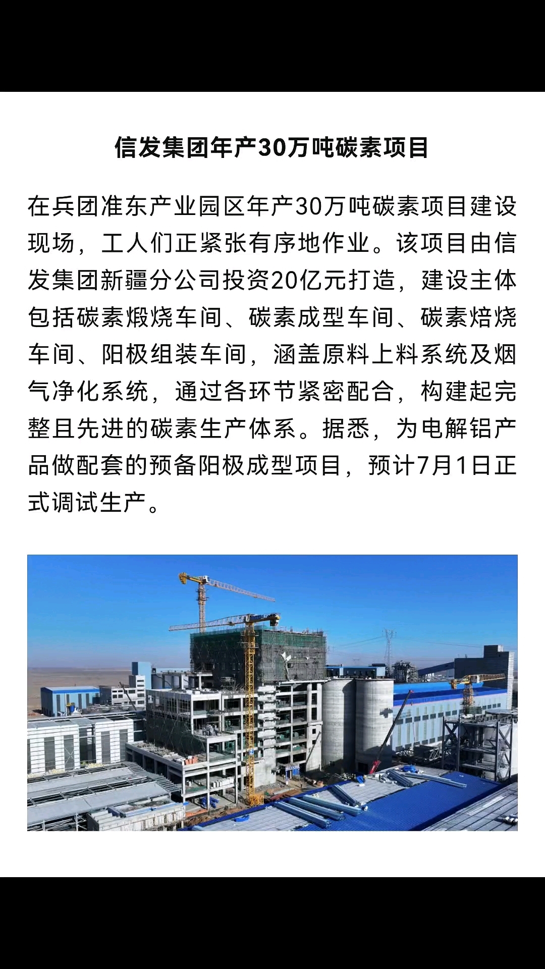 产能紧张！电解液关键材料，价格大涨超23%！产业链公司曝光