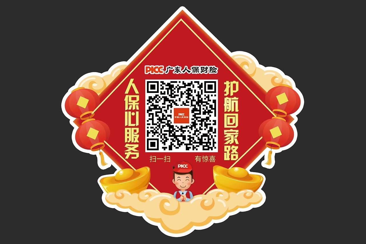 人保服务 ,人保伴您前行_2025年橄榄油行业发展现状、市场前景及发展趋势分析