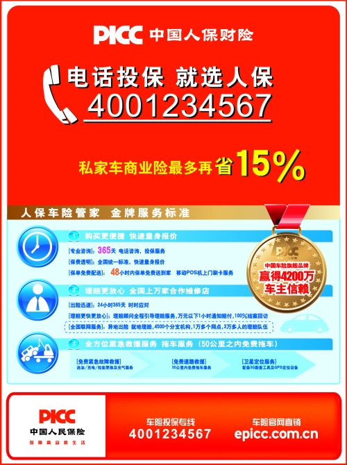 人保服务 ,人保伴您前行_2025年橄榄油行业发展现状、市场前景及发展趋势分析