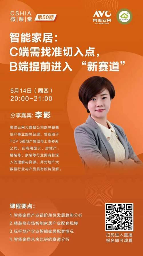 浙文互联：前三季度实现营收56.05亿元 切入高潜力赛道打造数字文化新生态