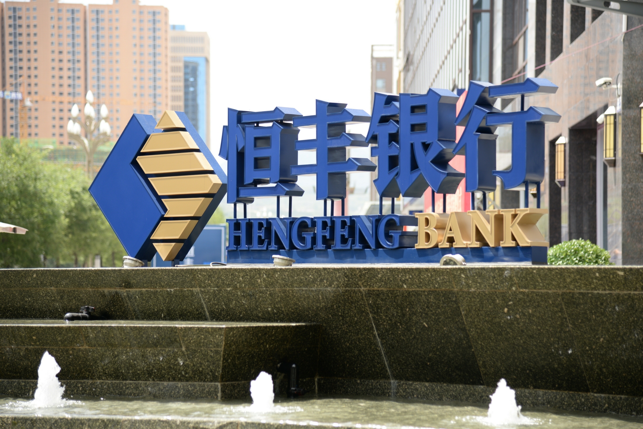 和泰人寿治理、业绩双承压：10%股权二次流拍、投资频频踩雷，总经理长期空缺